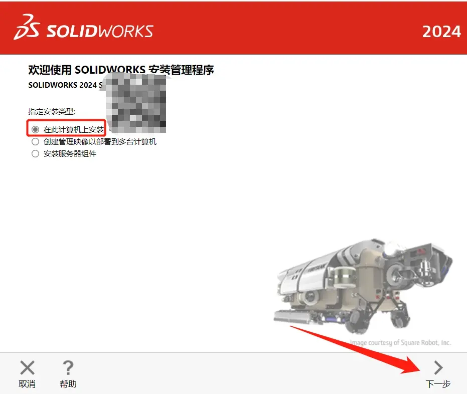 sw工程图显示看不到的虚线